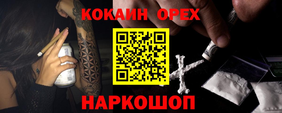 Кокаин Эквадор Аргун