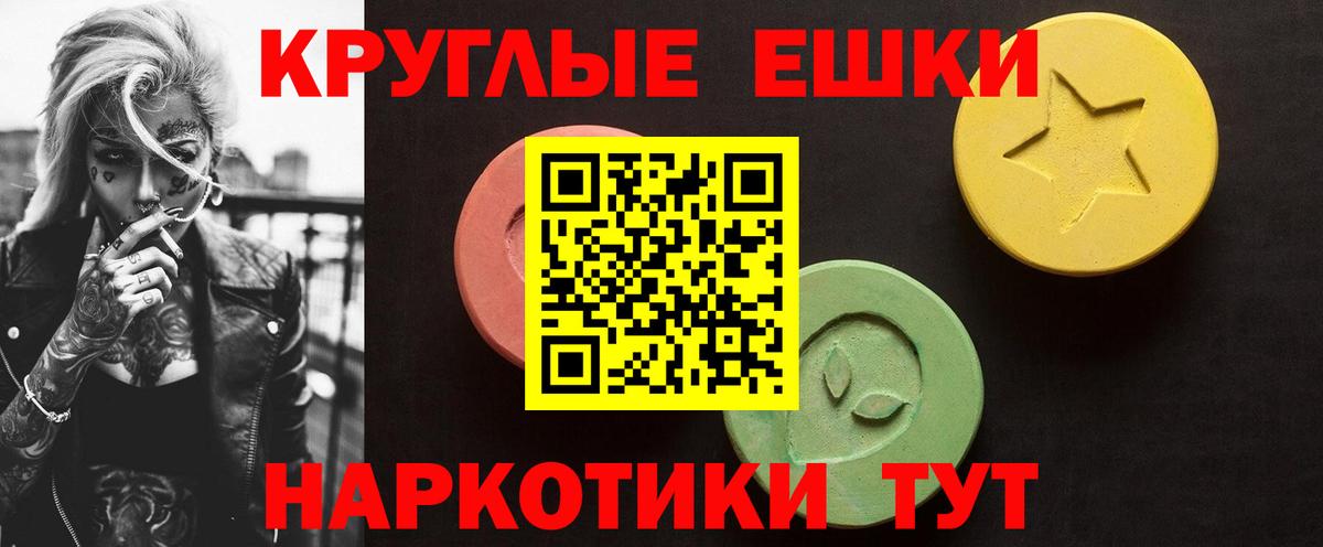 Ecstasy 280 MDMA  Экстази Дубай  Вход с VPN  ЭКСТАЗИ  Аргун 