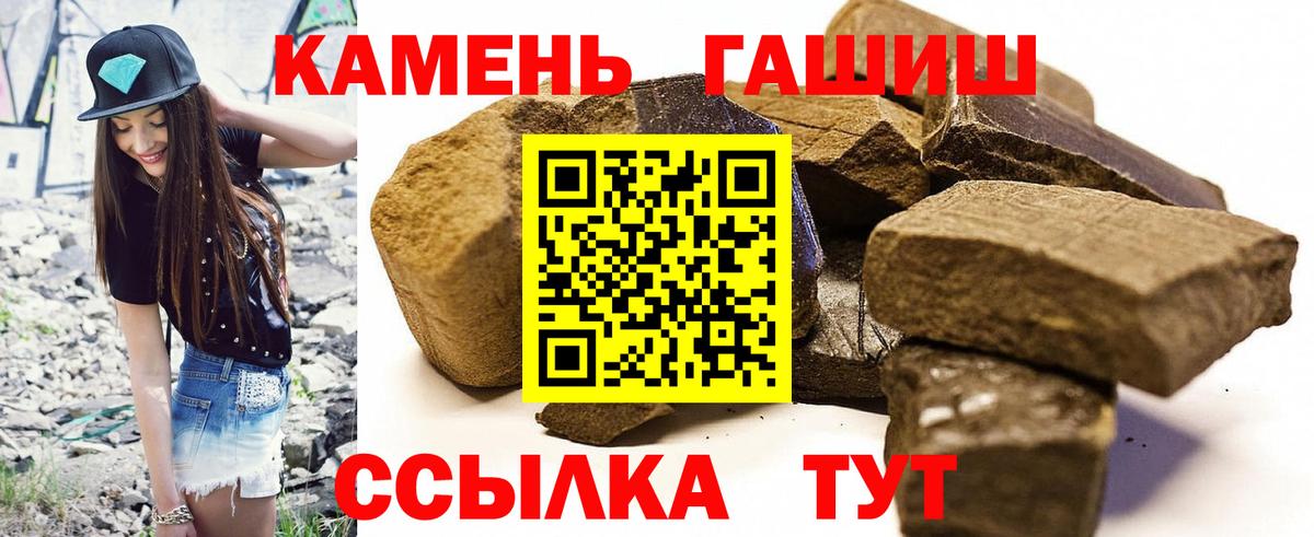 ГАШ Cannabis Аргун