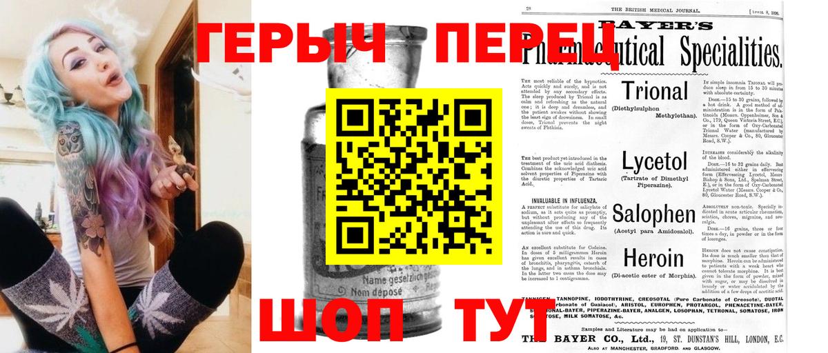 Аргун  ГЕРОИН VHQ  Вход с VPN 