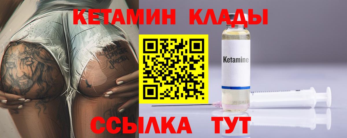 Аргун  маркетплейс состав  Вход с VPN  КЕТАМИН ketamine  КЕТАМИН VHQ 