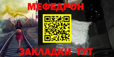 mdma Иваново