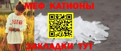 прущие крисы Ивантеевка