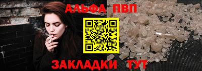 прущие крисы Ивантеевка