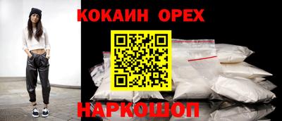 прущие крисы Ивантеевка