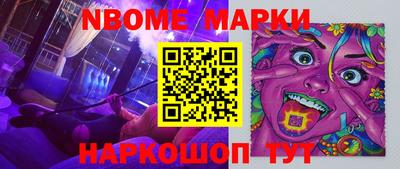 прущие крисы Ивантеевка