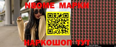амф Ижевск