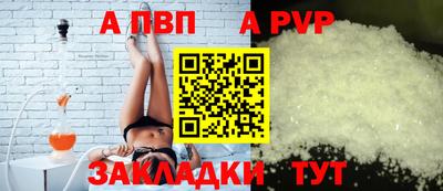 прущие крисы Ивантеевка