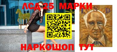 прущие крисы Ивантеевка