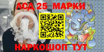 mdma Иваново