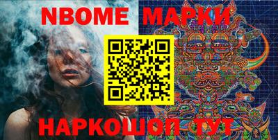 mdma Иваново