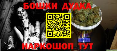 mdma Иваново