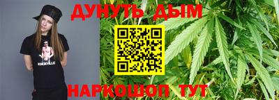 прущие крисы Ивантеевка