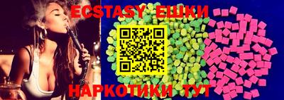mdma Иваново