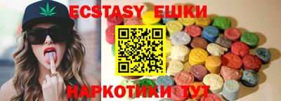 mdma Иваново