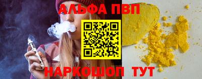 амф Ижевск