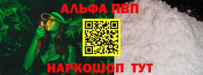 прущие крисы Ивантеевка