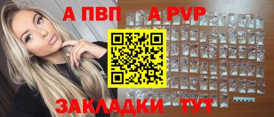 mdma Иваново