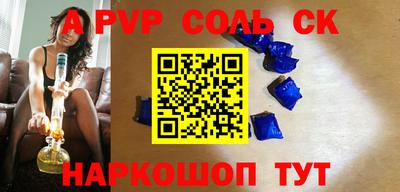 прущие крисы Ивантеевка