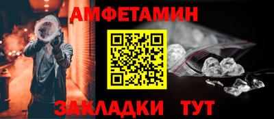 прущие крисы Ивантеевка