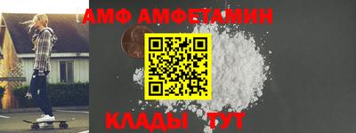 mdma Иваново