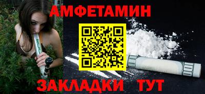 прущие крисы Ивантеевка