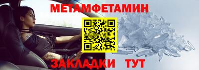 амф Ижевск