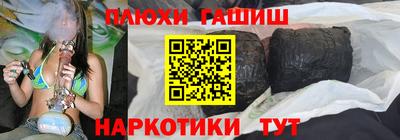 соль ск Камень-на-Оби