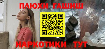 гидра Каменск-Уральский