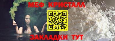 прущие крисы Ивантеевка