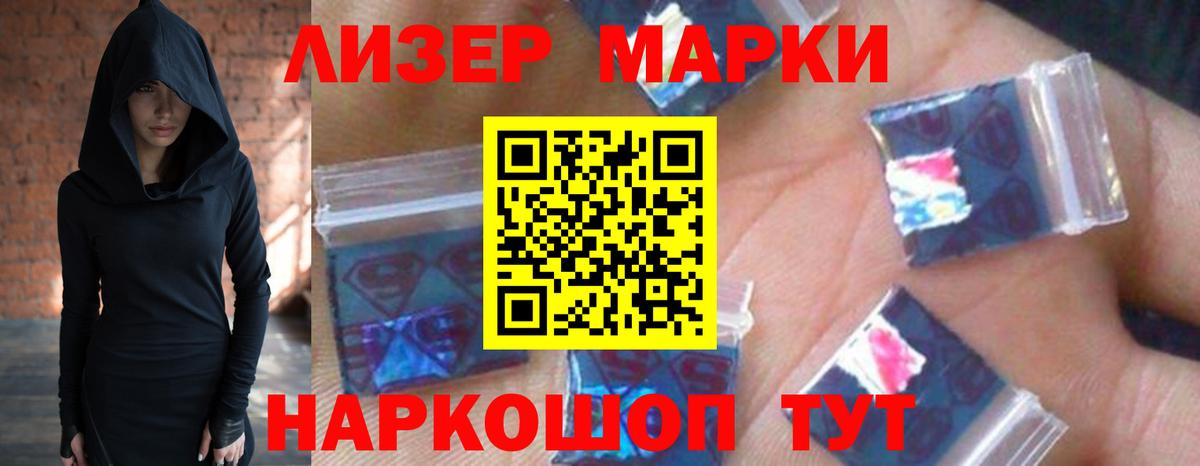 LSD-25 экстази кислота Аргун