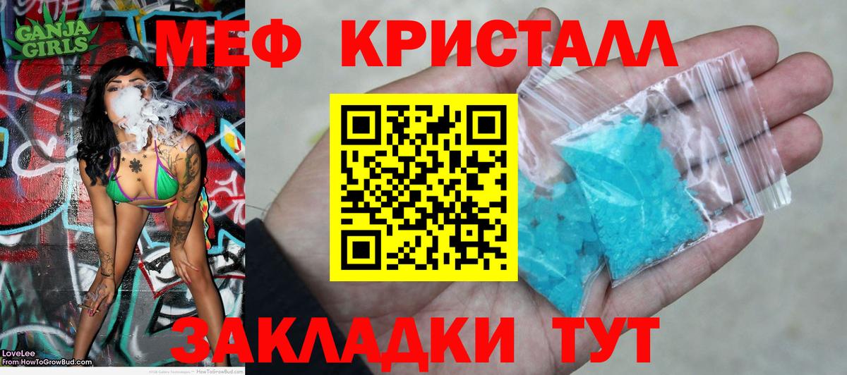 МЕФ  Аргун