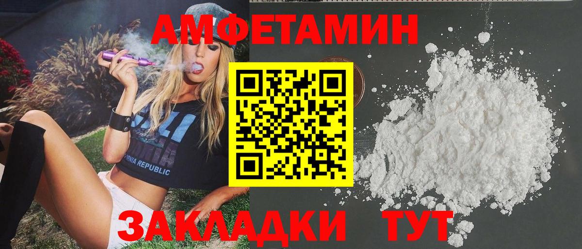 Аргун  Первитин  Вход с VPN  Метамфетамин кристалл 