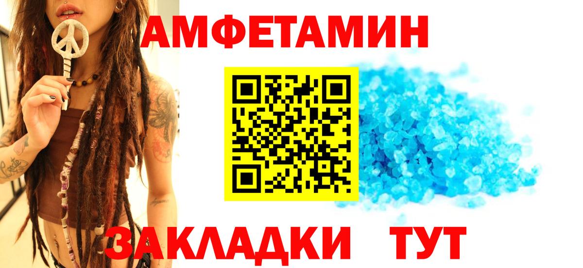 Метамфетамин витя Аргун