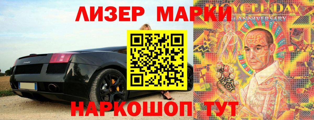 Аргун  Марки N-bome  Вход с VPN  Марки N-bome 1,8мг 