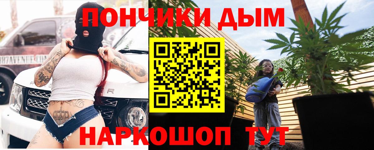 МАРИХУАНА планчик  Канабис гибрид  Вход с VPN  Бошки марихуана SATIVA & INDICA  Аргун 